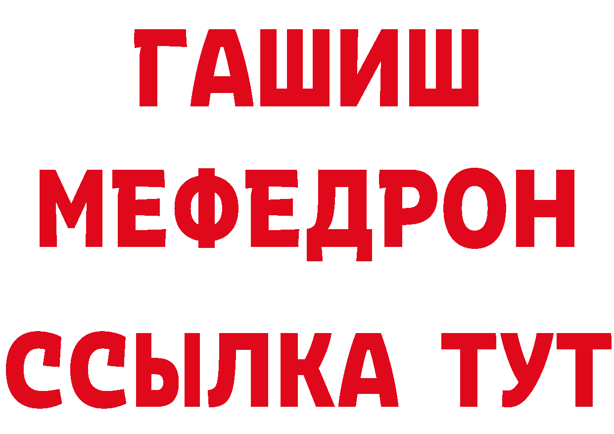 Магазины продажи наркотиков даркнет как зайти Новокубанск